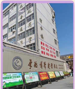 2024年保定民办职业学校有哪些