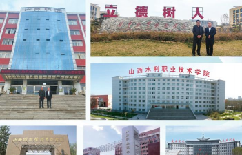 2024年运城公办职教中心有哪些