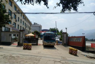 2024年保山公办职业中学有哪些