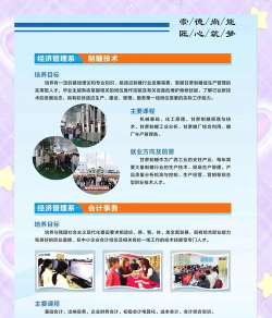 2024年崇左公办职业学校有哪些