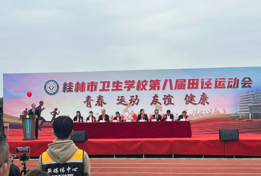 2024年桂林公办卫生学校有哪些