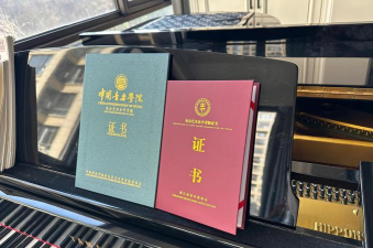 教育部承认的钢琴考级证书有哪些