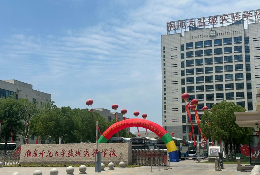 2024年滁州电子商务学校有哪些