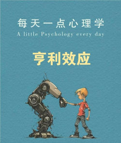 学心理需要学物理吗