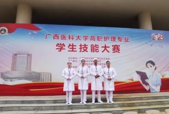 2024年钦州护理学校有哪些