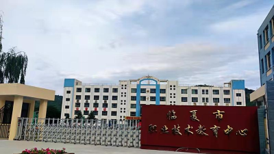 2024年临夏公办电子商务学校有哪些