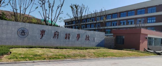 2024年泸州公办数控学校有哪些