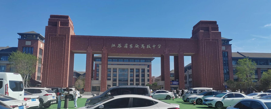 2024年徐州民办电子商务学校有哪些