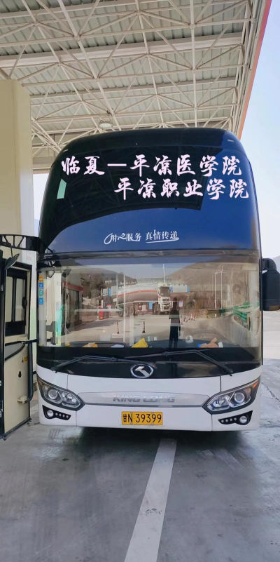 2024年庆阳公办新能源汽车学校有哪些