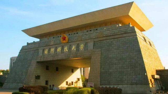 进了国防科技大学很牛吗