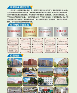 2024年平顶山公办广告设计学校有哪些