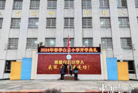 2024年广安广告设计学校有哪些