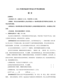 陕西2024年初中毕业考中专 陕西2024年初中毕业考中专