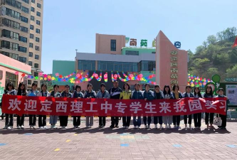 甘肃2024年读什么中专学校最好 甘肃2024年读什么中专学校最好