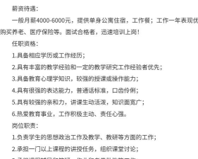 桂林技师学院2024年报名条件 桂林技师学院2024年报名条件