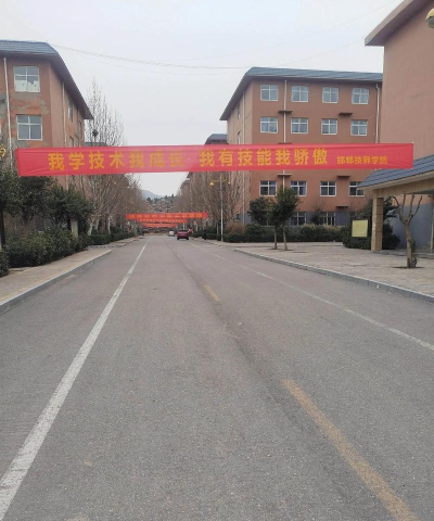 邯郸技师学院2024年分数线是多少 邯郸技师学院2024年分数线是多少