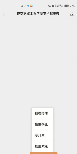 仲恺农业工程学院有哪几个校区及校区地址公交站点 仲恺农业工程学院有哪几个校区及校区地址公交站点