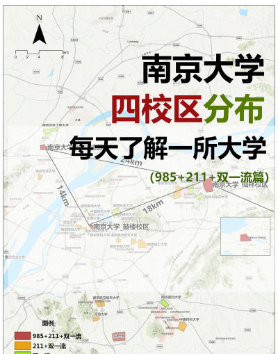 南京大学金陵学院有哪几个校区及校区地址公交站点 南京大学金陵学院有哪几个校区及校区地址公交站点