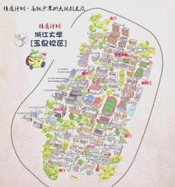 温州大学有哪几个校区及校区地址公交站点 温州大学有哪几个校区及校区地址公交站点