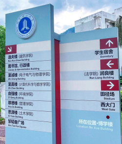 福建理工大学有哪几个校区及校区地址公交站点 福建理工大学有哪几个校区及校区地址公交站点