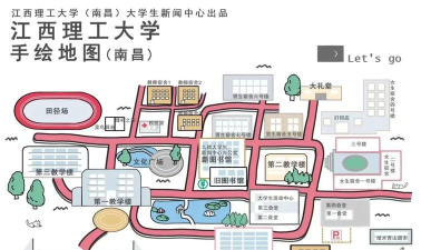 江西理工大学有哪几个校区及校区地址公交站点 江西理工大学有哪几个校区及校区地址公交站点