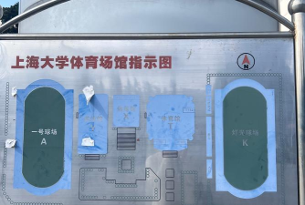 北京体育职业学院有哪几个校区及校区地址公交站点 北京体育职业学院有哪几个校区及校区地址公交站点