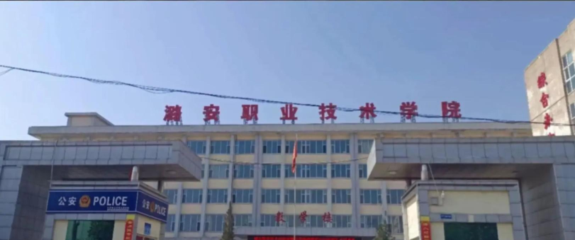 潞安职业技术学院有哪几个校区及校区地址公交站点 潞安职业技术学院有哪几个校区及校区地址公交站点