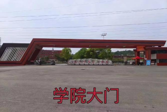 湖北体育职业学院有哪几个校区及校区地址公交站点 湖北体育职业学院有哪几个校区及校区地址公交站点