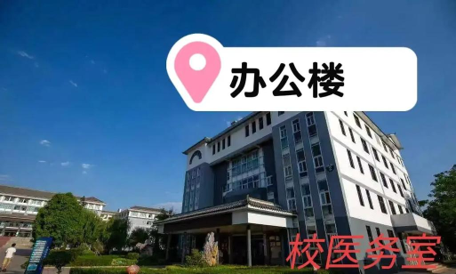 玉溪农业职业技术学院有哪几个校区及校区地址公交站点 玉溪农业职业技术学院有哪几个校区及校区地址公交站点