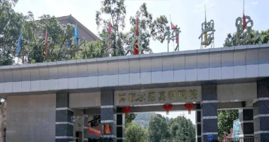 绵阳职业技术学院有哪几个校区及校区地址公交站点 绵阳职业技术学院有哪几个校区及校区地址公交站点