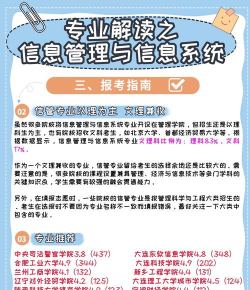 网站建设与管理专业就业前景及方向 网站建设与管理专业就业前景及方向