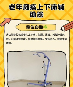康复辅助器具技术及应用专业学什么 康复辅助器具技术及应用专业学什么