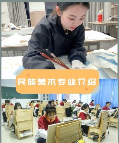 民族美术专业学什么的 民族美术专业学什么的