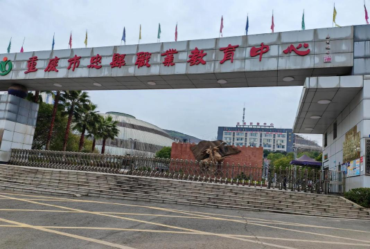 2024年重庆市忠县职业教育中心招生专业都有哪些 2024年重庆市忠县职业教育中心招生专业都有哪些