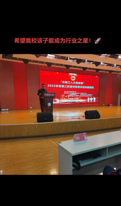 2024年曲靖市富源职业技术学校开设有哪些专业 2024年曲靖市富源职业技术学校开设有哪些专业