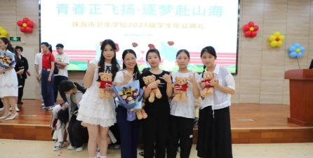 2024年珠海市卫生学校开设有哪些专业 2024年珠海市卫生学校开设有哪些专业