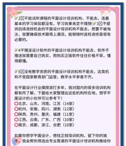 初中学历学平面设计难吗? 初中学历学平面设计难吗?