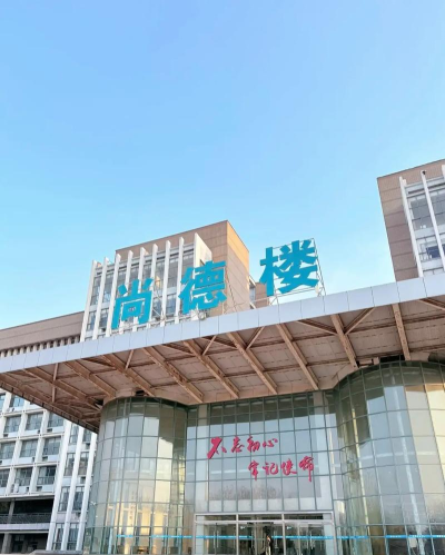 淄博职业学院学校好吗 淄博职业学院学校好吗