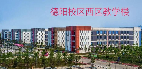华蓥市建筑工程技术学校有哪些 华蓥市建筑工程技术学校有哪些