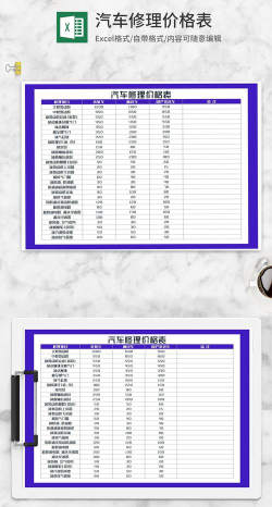 华蓥市汽修学校一年学费多少 华蓥市汽修学校一年学费多少