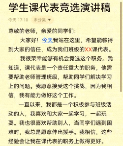 宜宾市电竞学校毕业后会安排实习吗 宜宾市电竞学校毕业后会安排实习吗