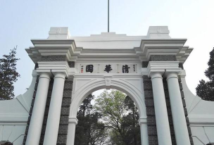 清华大学辟谣土木工程专业停招 清华大学辟谣土木工程专业停招