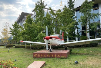 德阳市航空学校哪所好 德阳市航空学校哪所好