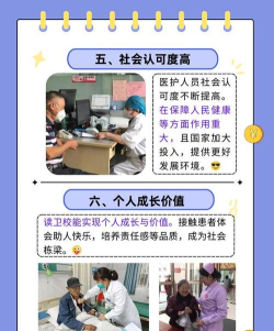 江油市卫校毕业后分配工作吗 江油市卫校毕业后分配工作吗