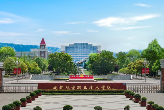 简阳市航空职业学校哪所好 简阳市航空职业学校哪所好