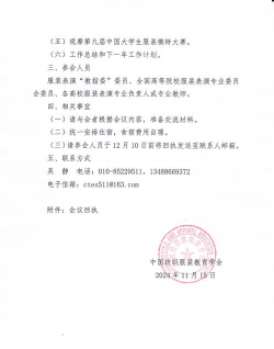 简阳市服装设计学校教学质量好不好 简阳市服装设计学校教学质量好不好