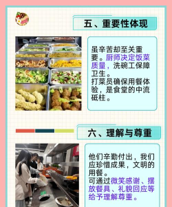 绵阳市护理学校食堂条件怎么样 绵阳市护理学校食堂条件怎么样