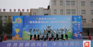 自贡市空乘学校推荐 自贡市空乘学校推荐