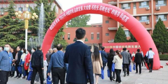 2024年学校品牌发展大会在石家庄精英中学隆重召开 2024年学校品牌发展大会在石家庄精英中学隆重召开