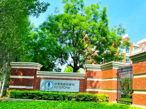 鼎石国际学校好进吗 鼎石国际学校好进吗